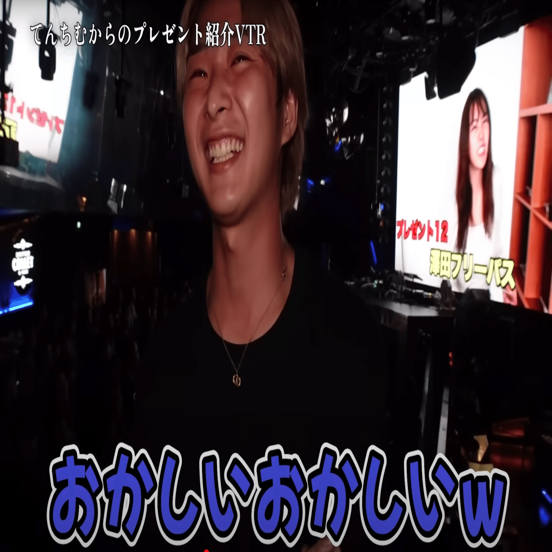 サプライズ】てんちむさん最後のラストDJイベントに弊社代表の澤田が