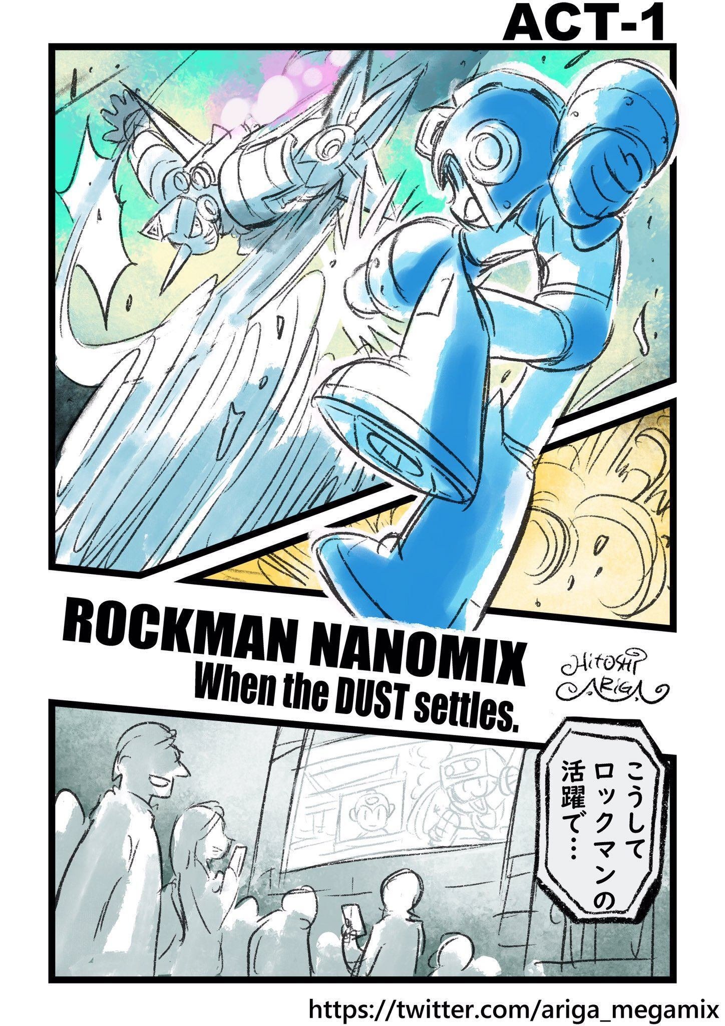 新装版 ロックマン メガミックス ギガミックス マニアックス ありがひとし ロックマンナノミックス『When the DUST settles.』｜ありがひとし