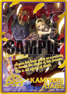 綾瀬ページ 上柚木綾瀬 ｜ Z/X - Zillions of enemy X - ゼクス公式サイト