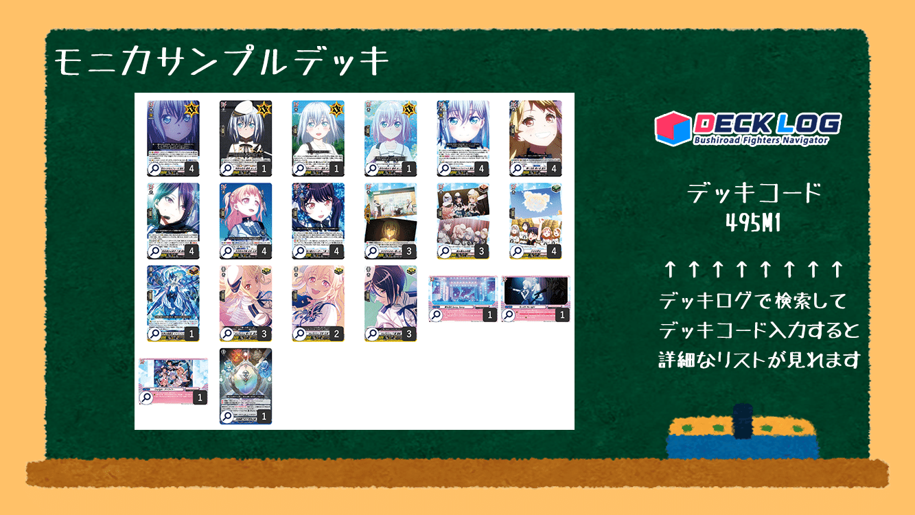 Morfonicaでヴァンガードを始めよう!|ナック【VGch】🦉 Morfonicaでヴァンガードを始めよう!|ナック【VGch】🦉