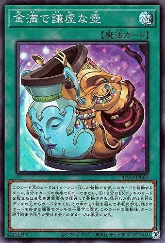 MD】サンアバロン六花のあれこれがわかるかもしれない為になる MD】サンアバロン六花のあれこれがわかるかもしれない為になる