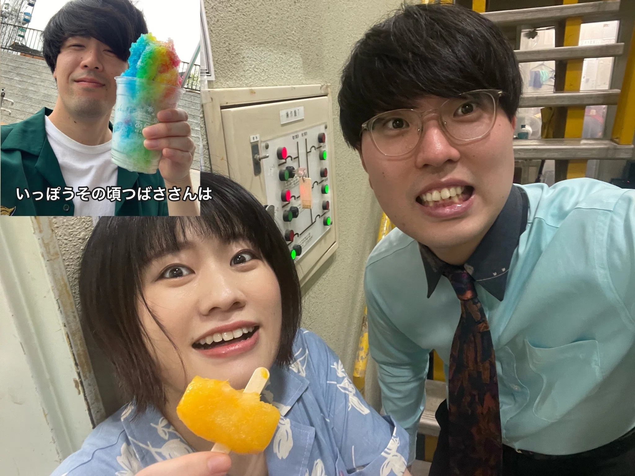 飛んじゃってた｜さとなかほがらか