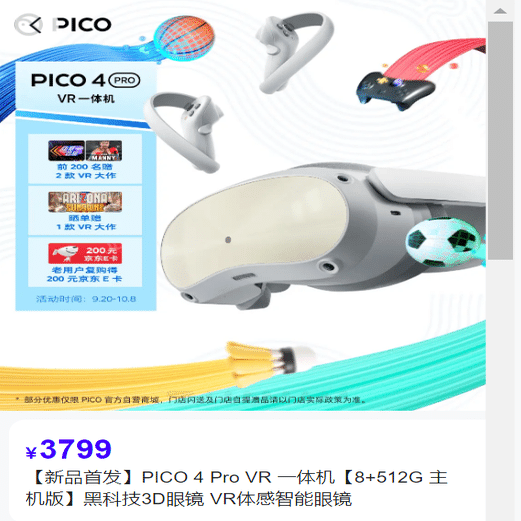 Pico 4 ProでVRChat の すゝめ｜kaku_vrc