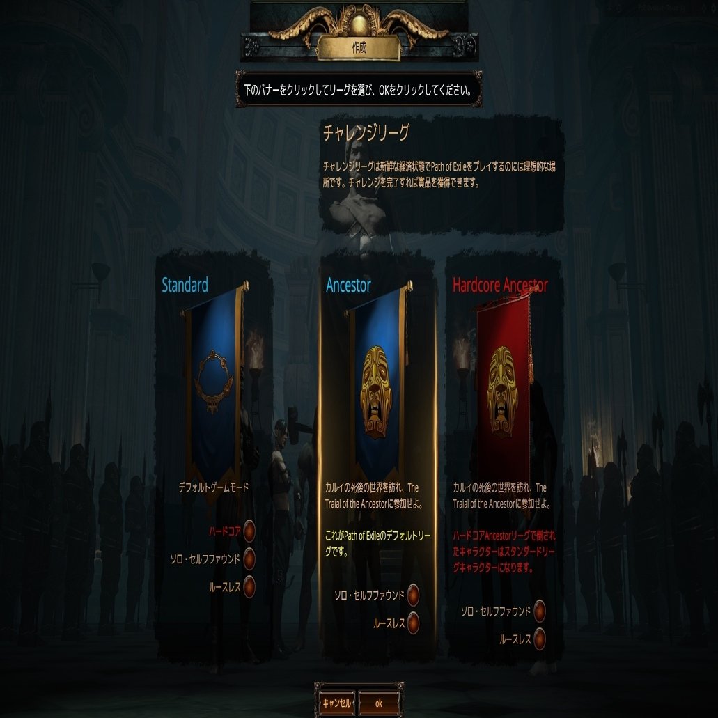 初心者向け]PoE Act(ストーリー)進め方Act1~Act2｜せんてんす