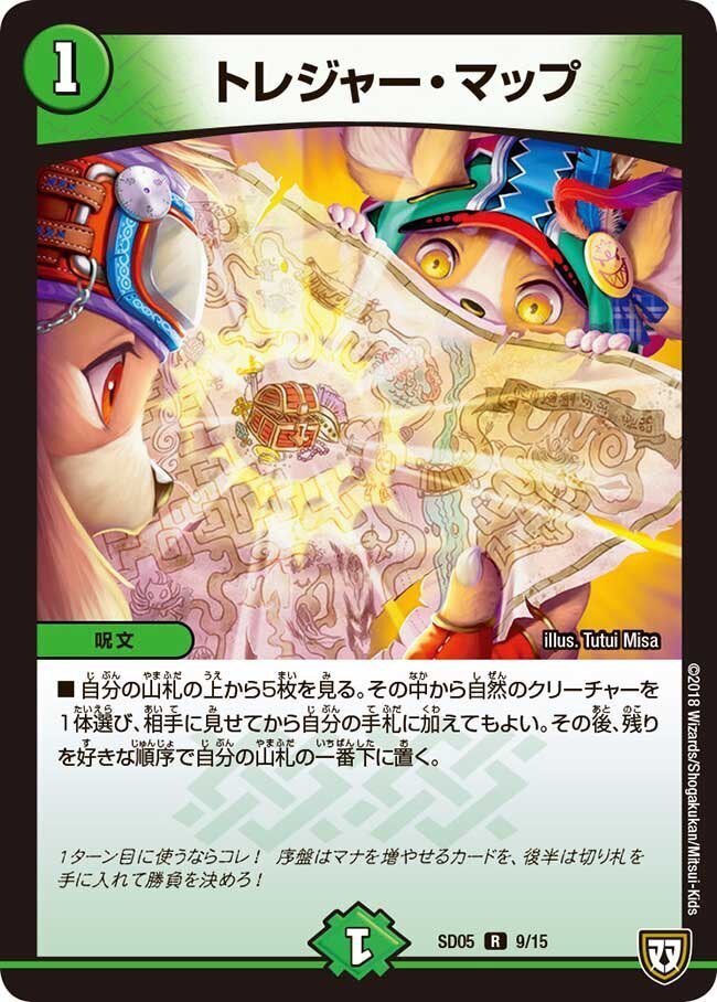 青緑ジャイアント レート高め　とこしえ抜き rectangle_large_type_2_c27c46e