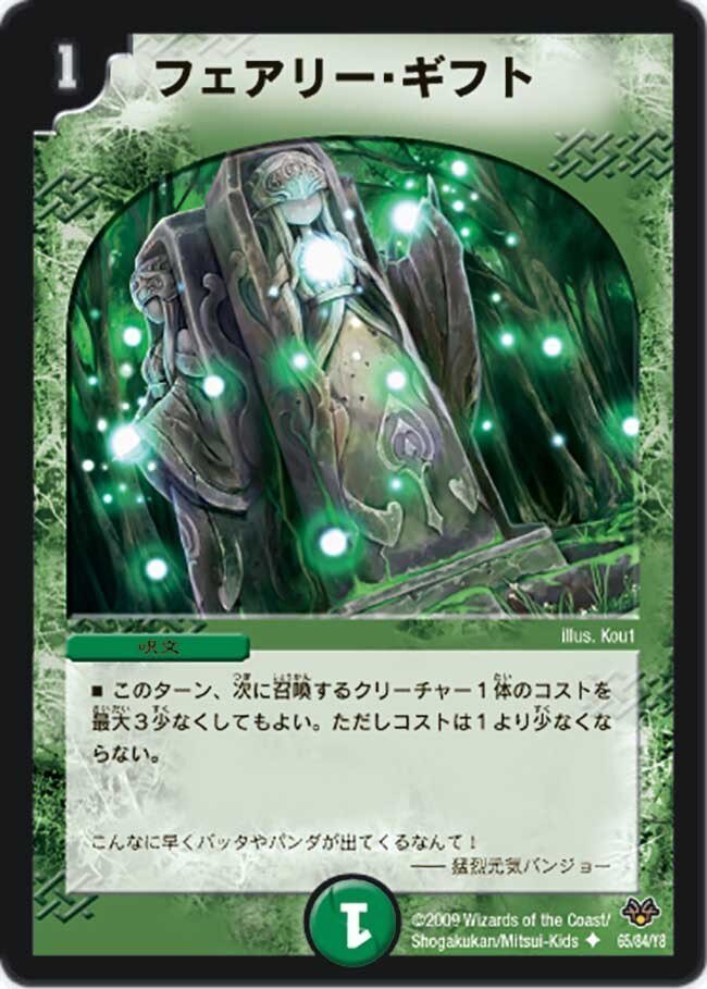 青緑ジャイアントを構築してみました。｜ゼルス研究室