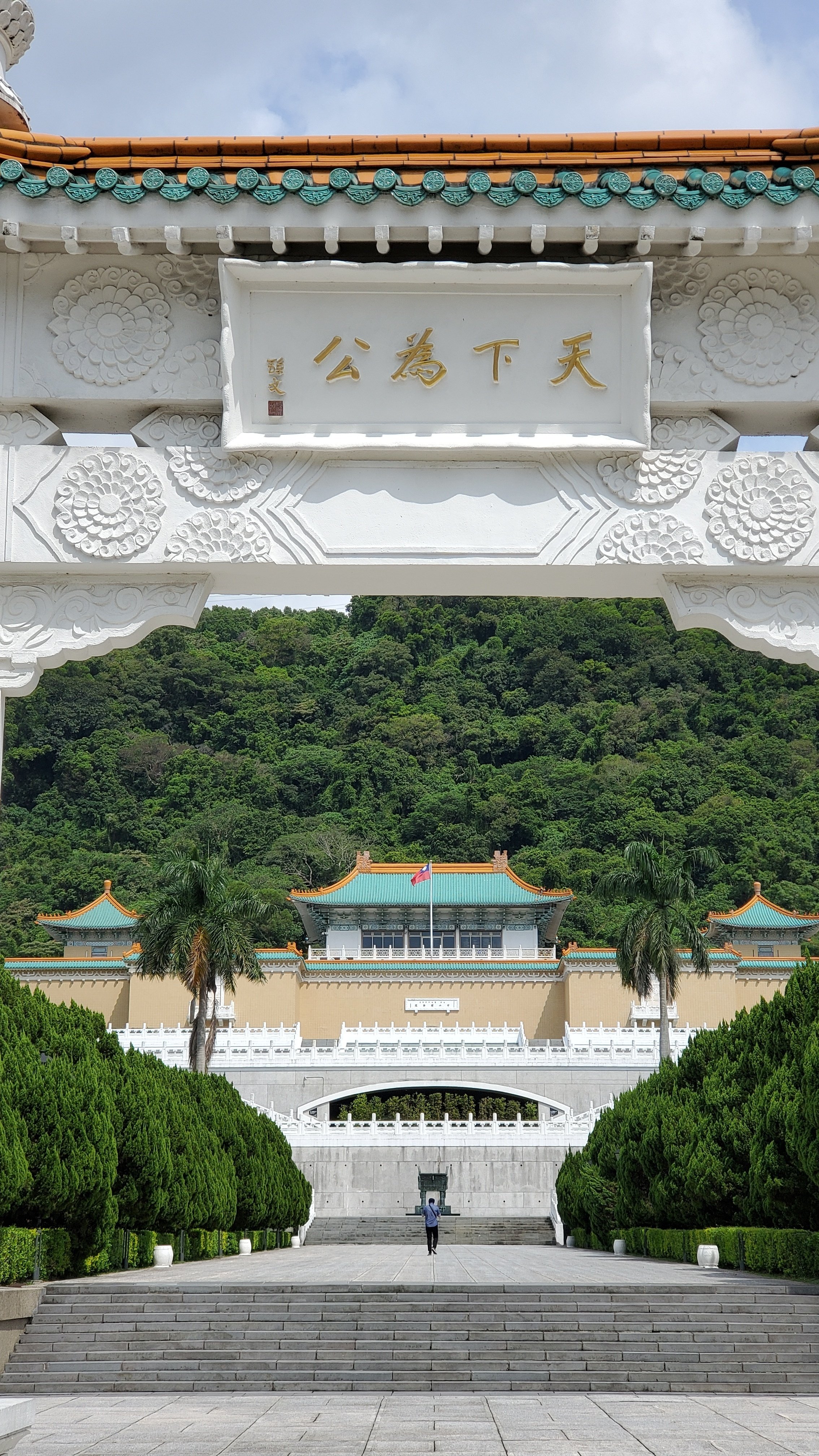 台北にいったら故宮博物院でしょ #31｜iogimachi