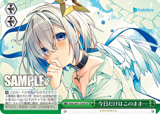 WS】カラカラ騒ぐ思考飛ばして~ぼっち・ざ・ろっく!扉宝編 WS】カラカラ騒ぐ思考飛ばして~ぼっち・ざ・ろっく!扉宝編