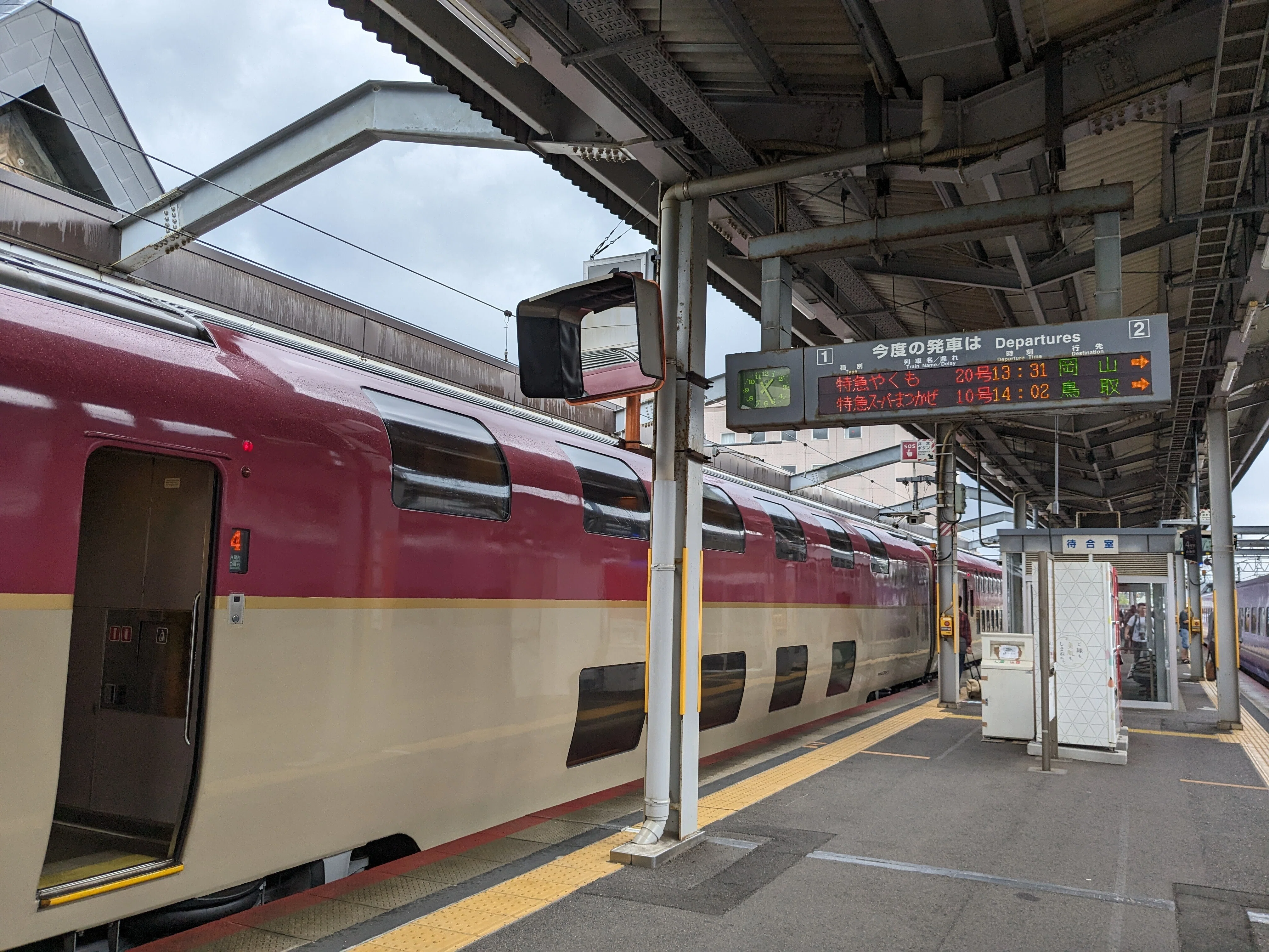 乗車時間15時間！？サンライズ出雲91号の旅｜とらちょのキロポスト