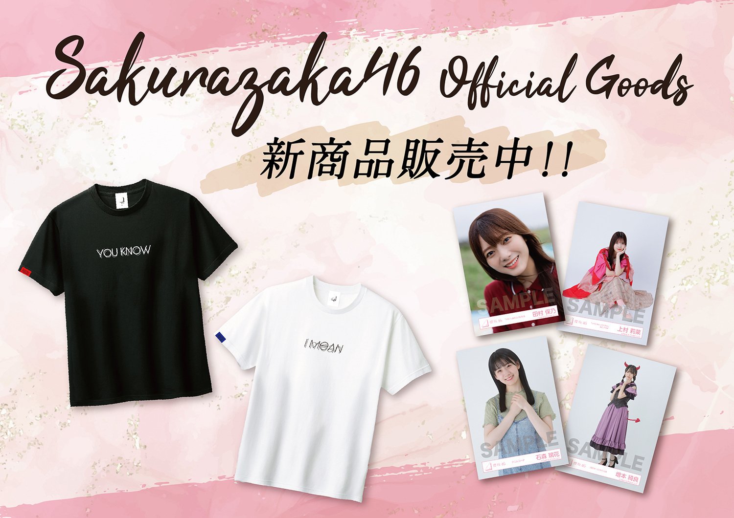 เปิดจอง Sakurazaka46 3rd TOUR 2023 「Koi ga Zetsumetsusuru