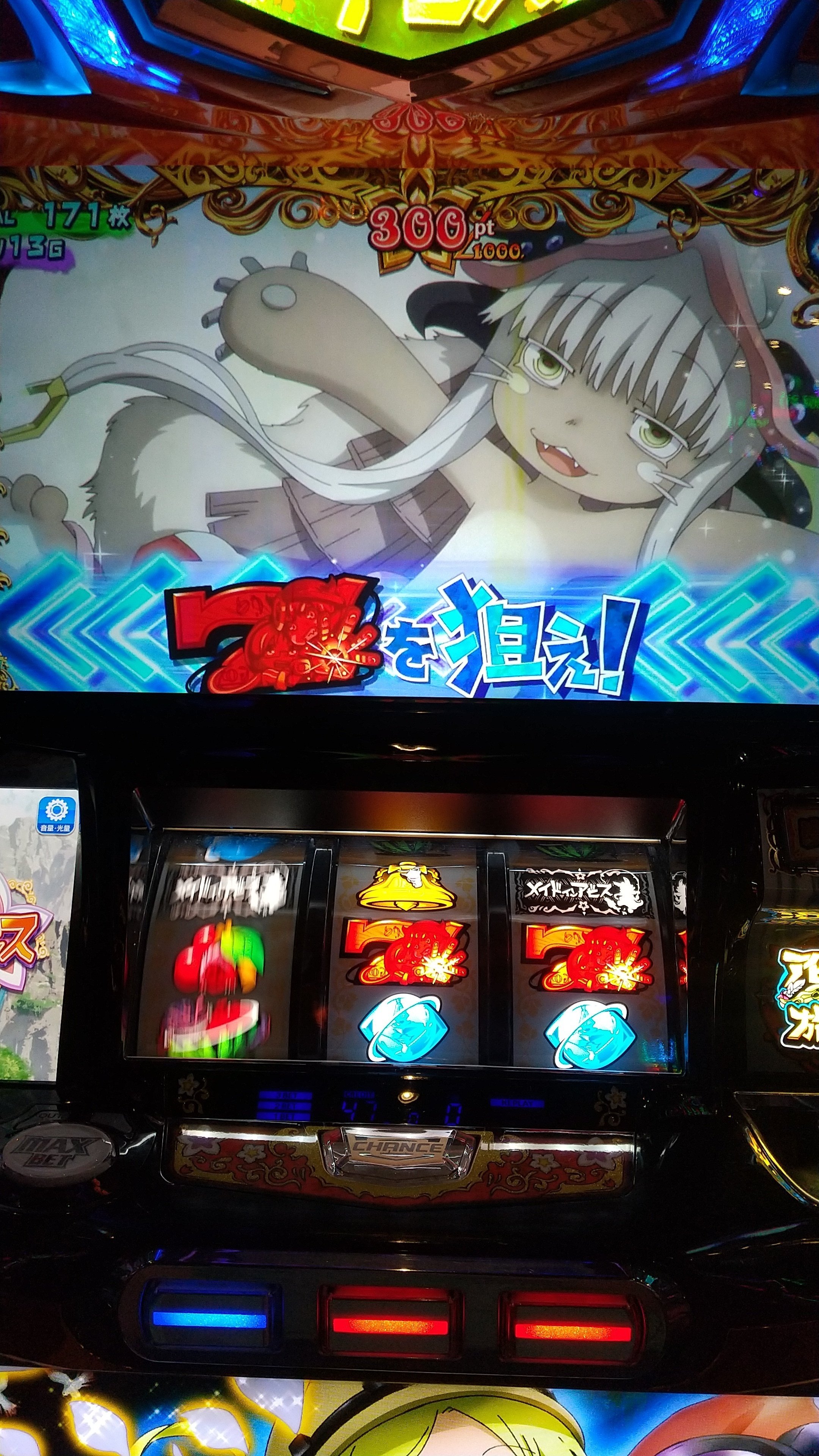 パチスロメイドインアビス・雑感｜どんこめ