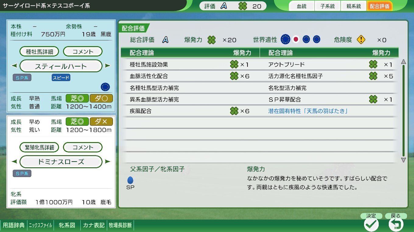 ニッコーサンダーマップ1/10