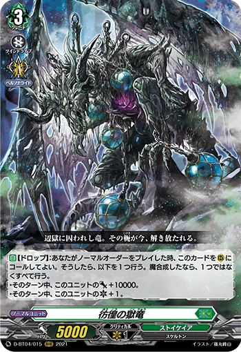 ヴァンガード】フィランダで火力がド級になったゾルガ ヴァンガード】フィランダで火力がド級になったゾルガ