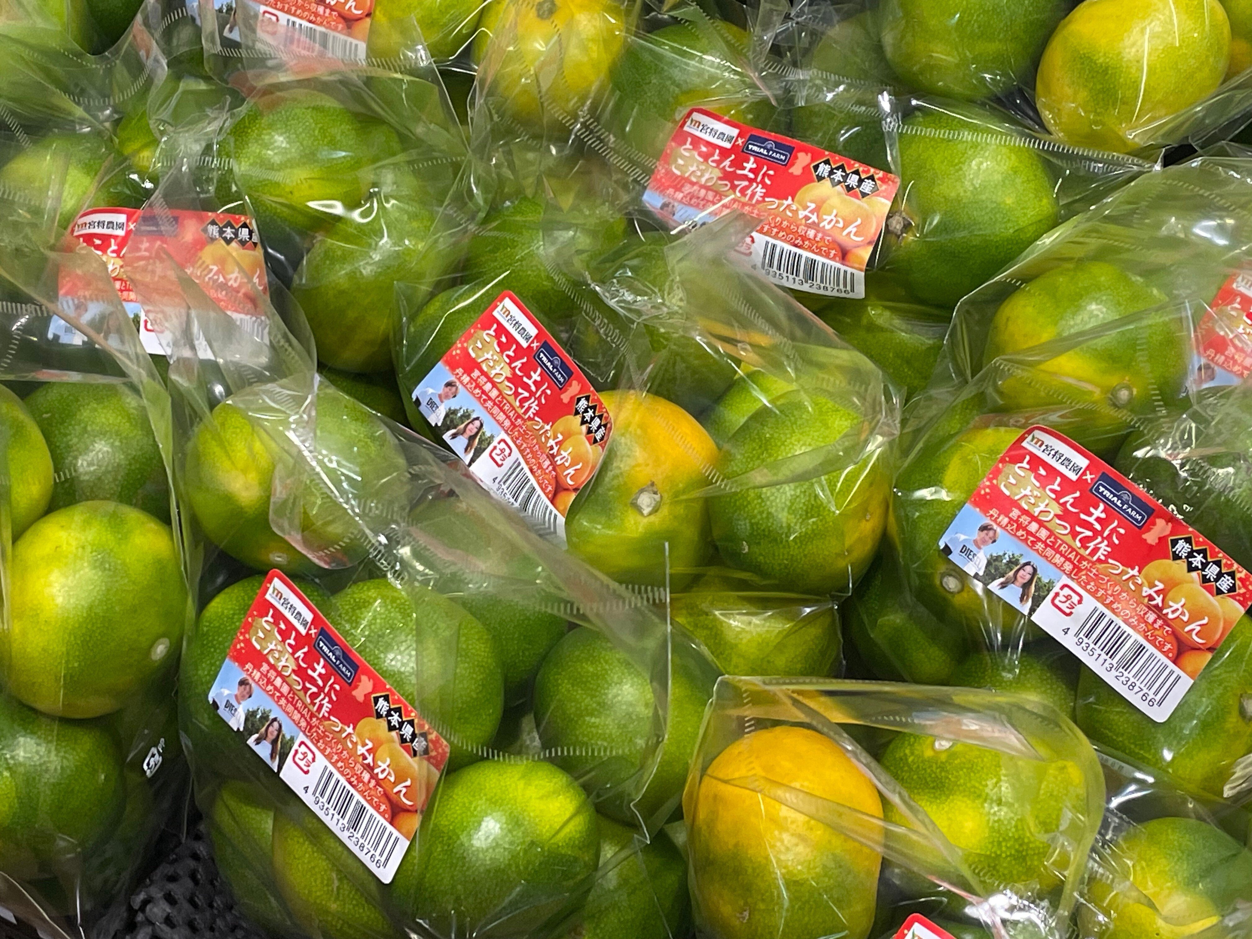 うちなんちゅ青果（畑から戻り次第評価） 今が旬！ 沖縄の野菜を召し上がれ！ | 番組の感想やメッセージを