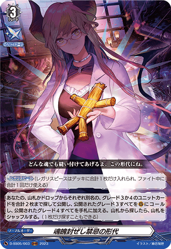 ヴァンガード】フィランダで火力がド級になったゾルガ ヴァンガード】フィランダで火力がド級になったゾルガ