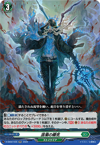 ヴァンガード】フィランダで火力がド級になったゾルガ ヴァンガード】フィランダで火力がド級になったゾルガ