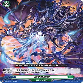 ヴァンガード 影纏い SP 2枚 Amazon.co.jp: カードファイト!! ヴァンガード D-BT03／SP10 影纏い SP