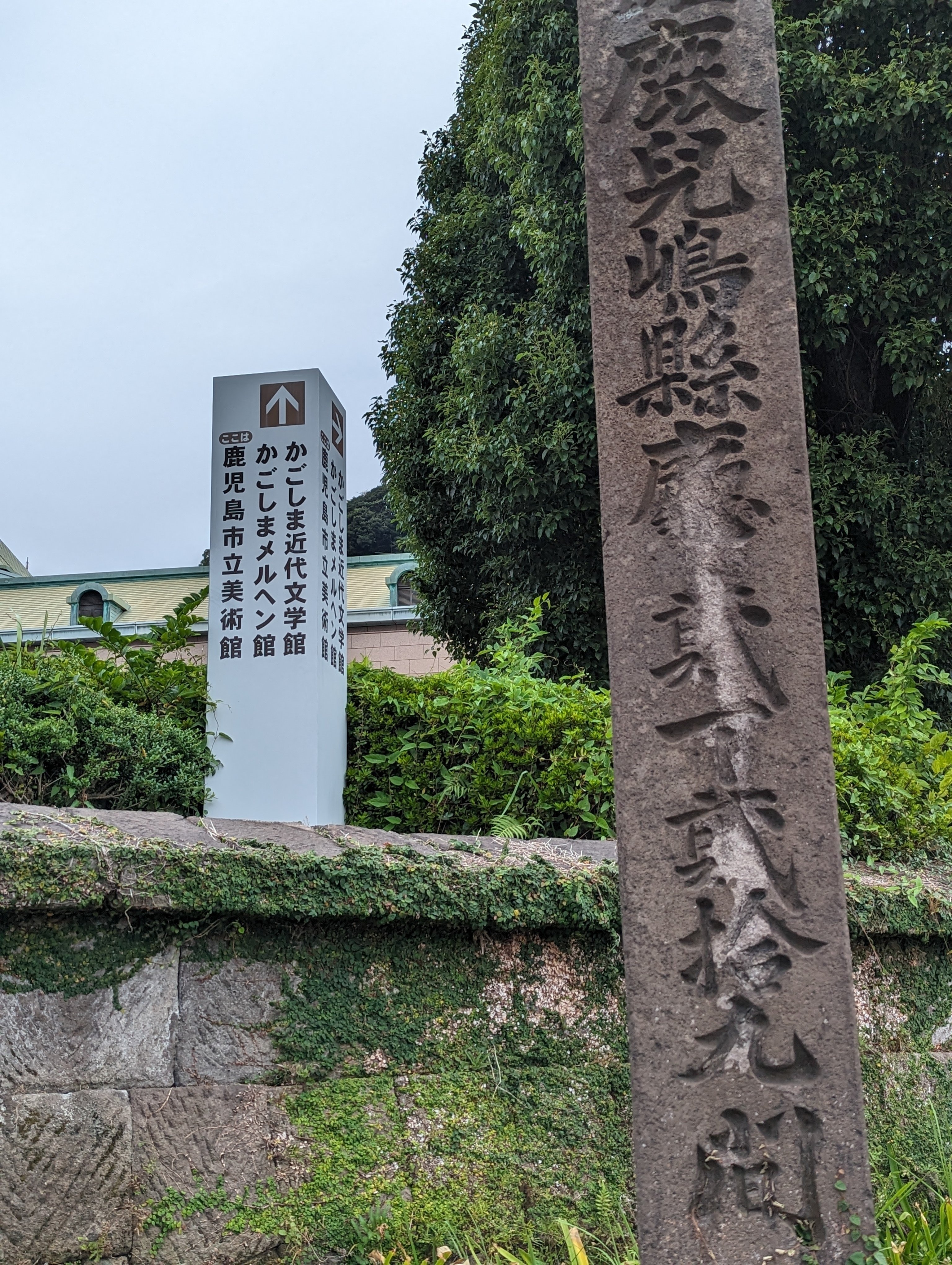 実録限界笹貫鑑賞の旅｜mako