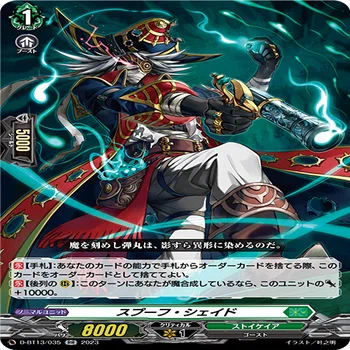 ヴァンガード】フィランダで火力がド級になったゾルガ、ドルガマスクス