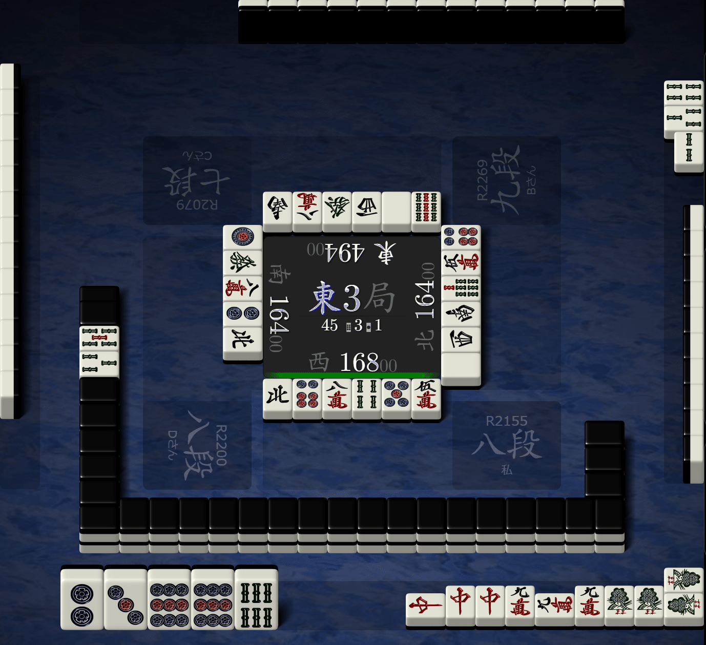 鳴き読み②｜けんぼー