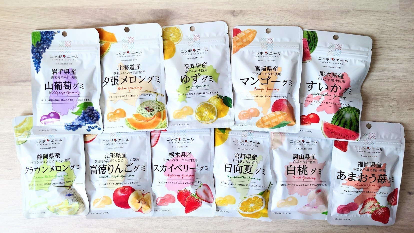 偏愛食品#411：グミ組が求めるたった一つの世界一（1545/1000）｜長老