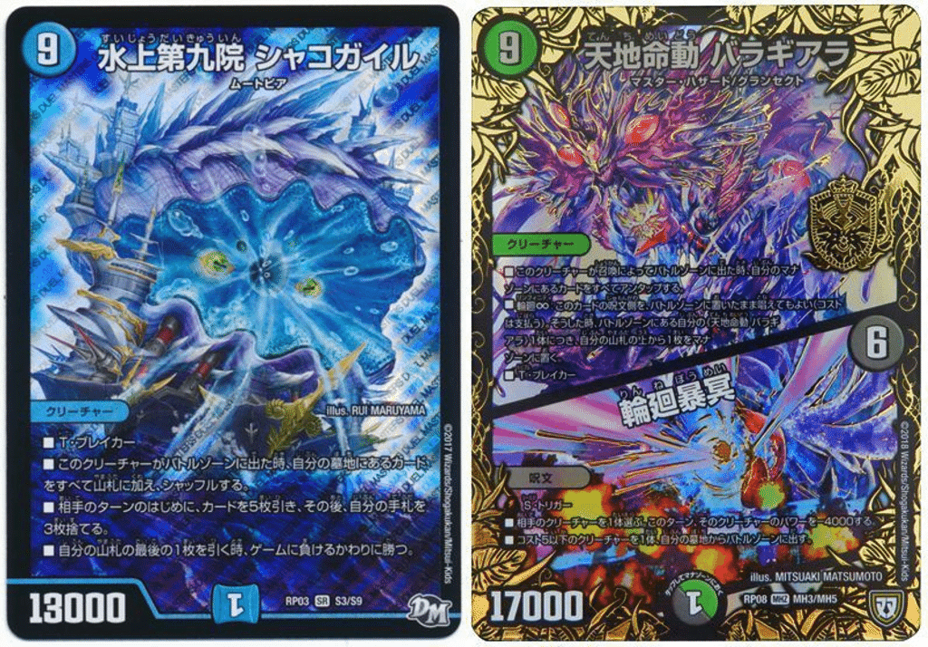 環境破壊】ゼーロベンの回し方と必勝テクニック解説