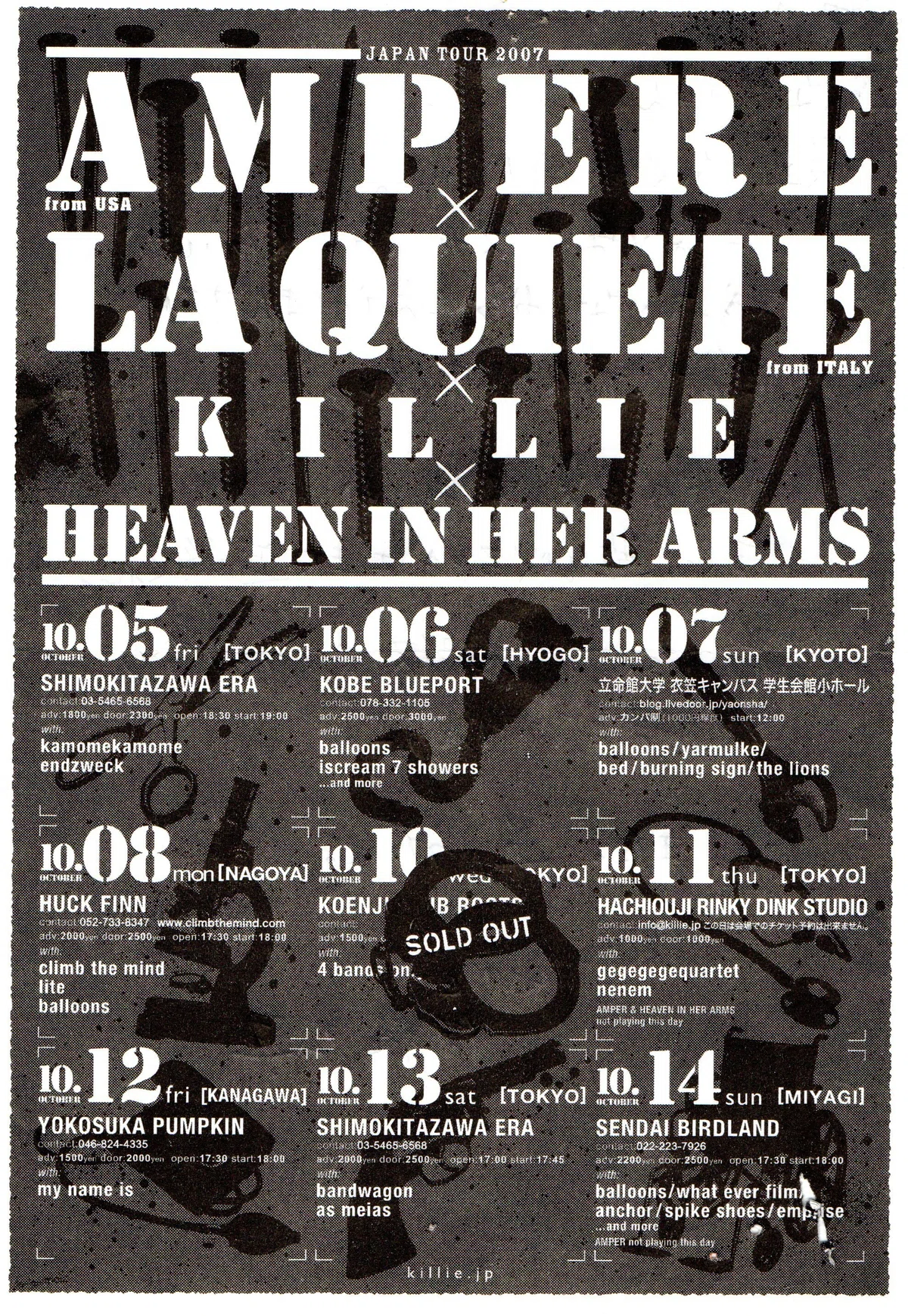 killie / heaven ごらん in her arms split