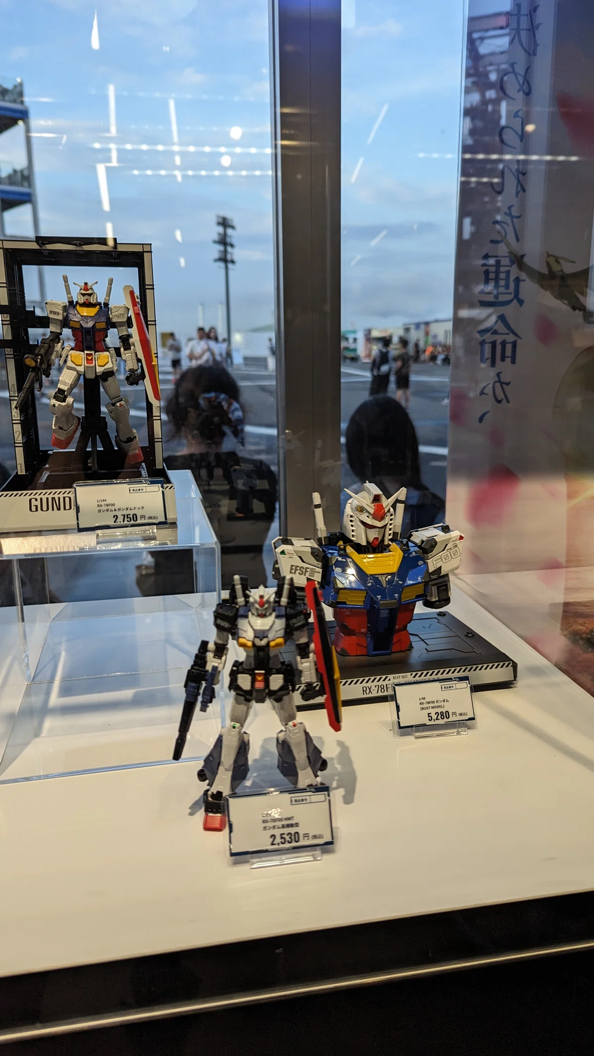 番外編!ガンダムファクトリー横浜に行ってきたぜ!｜UMA北海道 北海道 