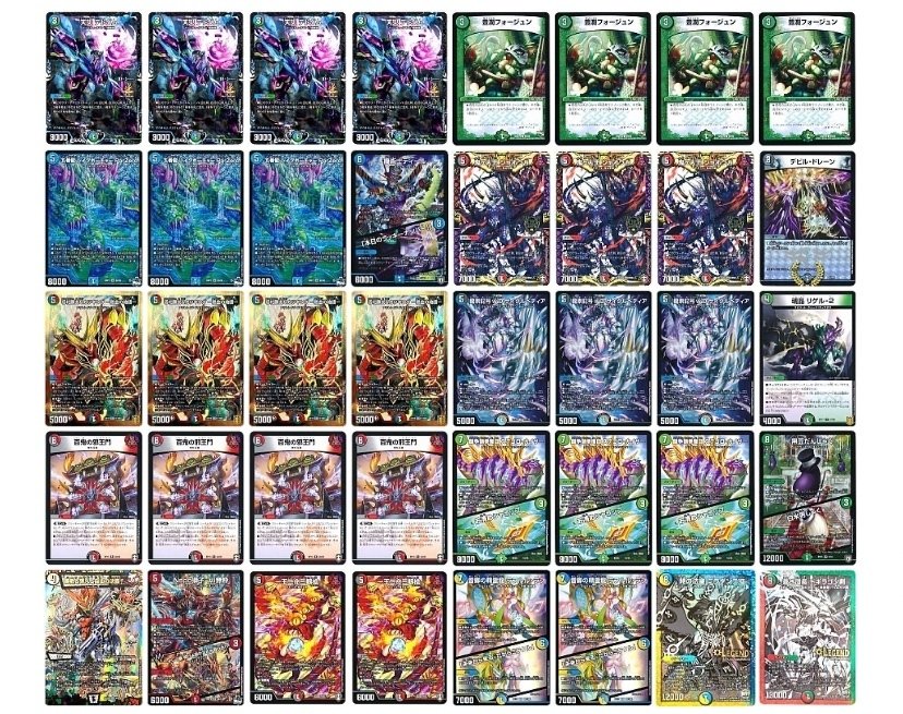 圧倒的逆転＆爆発力 4c邪王門（ドギ超採用型）｜ムジナ豆腐