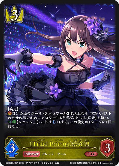 エボルヴGPday2進出】クールパッション軸ニュージェネ構築解説