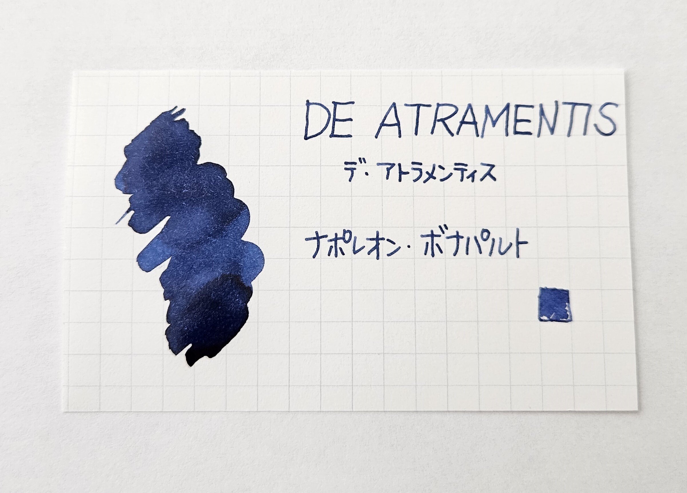 万年筆インク vor.9 Dr.Jansen ナポレオン｜新月
