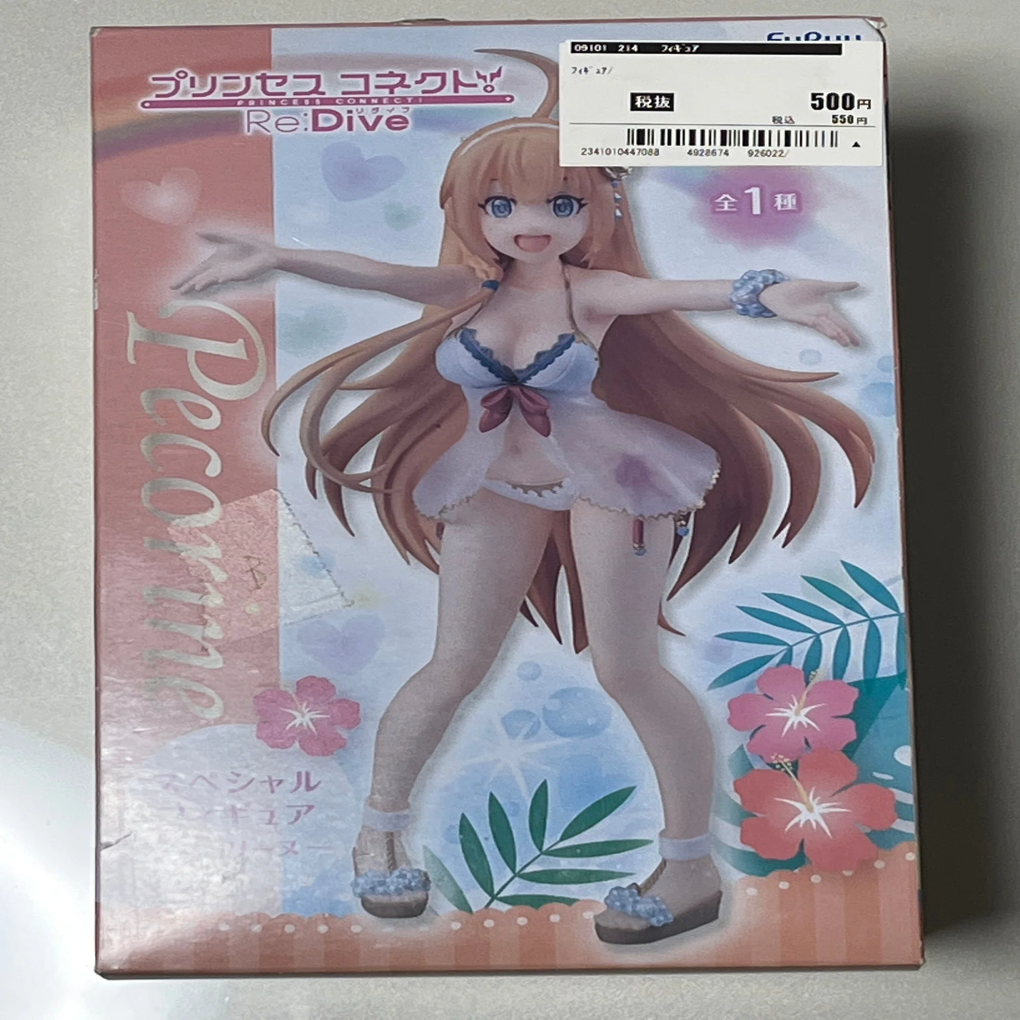 プリコネ スペシャルフィギュア ペコリーヌを開封したはなし｜watariko