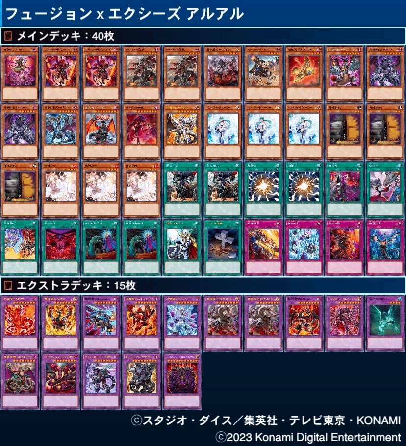 Amazon | Z/X ゼクス デッキパーツ 魔眼 ホロ ガチャ 堕ツル星ノ