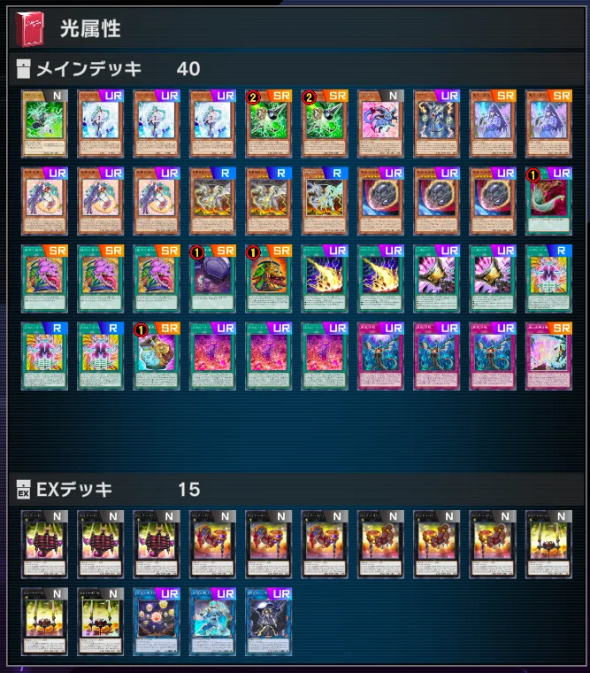 チームEXTRAWINフェス使用デッキまとめ｜【EXW】EXTRAWIN［公式］