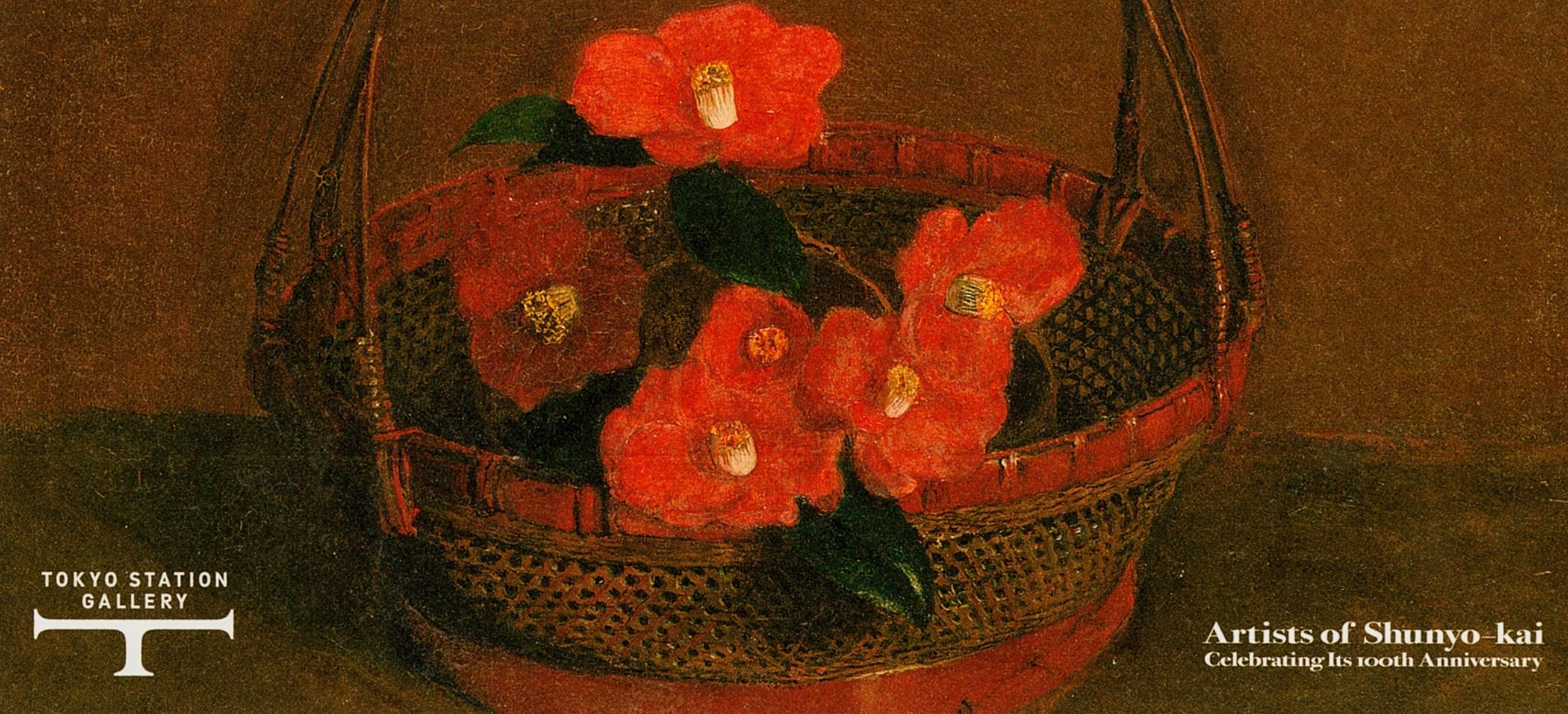 竹製手付き浮世絵かご 竹製手付き浮世絵かご