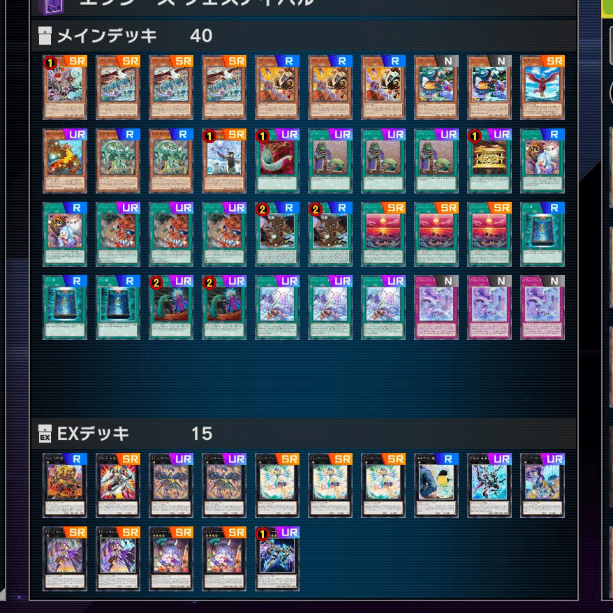 チームEXTRAWINフェス使用デッキまとめ｜【EXW】EXTRAWIN［公式］
