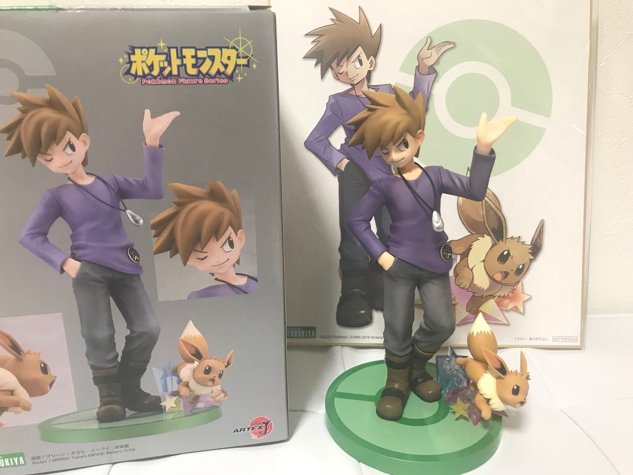 過去のお仕事】ARTFX J グリーン with イーブイ|ありがひとし 過去のお仕事】ARTFX J グリーン with イーブイ|ありがひとし