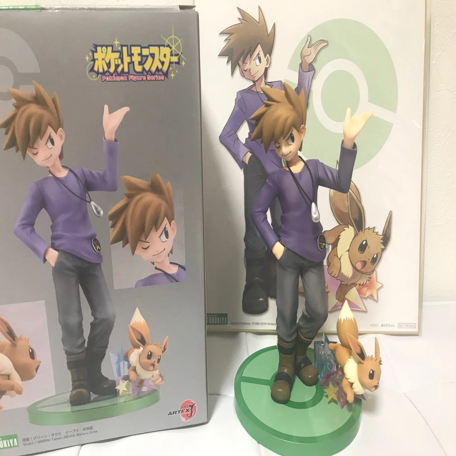 過去のお仕事】ARTFX J グリーン with イーブイ｜ありがひとし