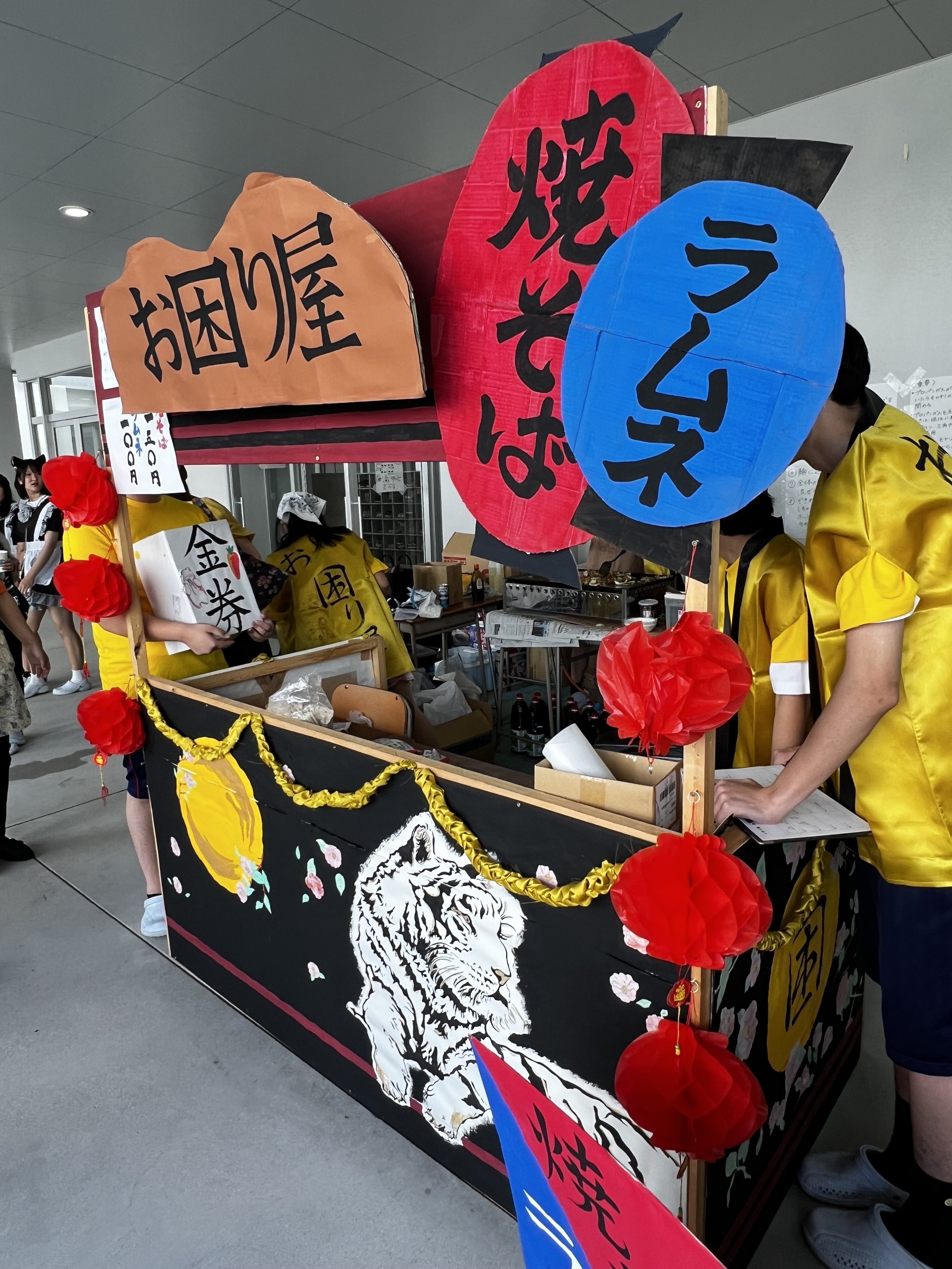 生徒会】 〈OBF祭 文化の祭典〉 ｜大阪府立大阪ビジネスフロンティア