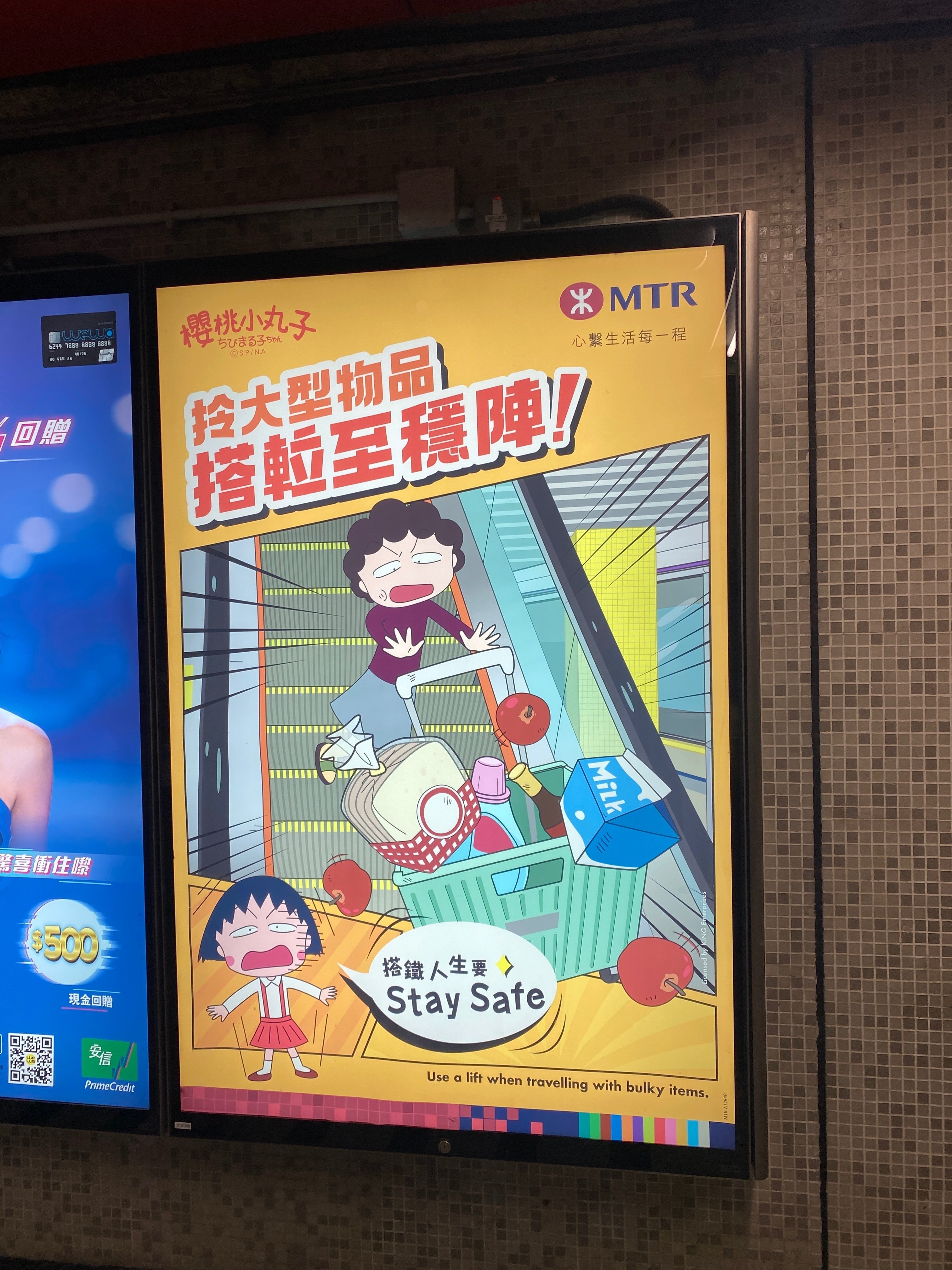 【絶版】一昔前の中国旅行気分味わいながら、中国語の勉強にもなりますよ。 絶版】一昔前の中国旅行気分味わいながら、中国語の勉強にもなり