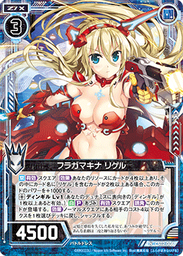 ゼクスのわかりにくいルールや処理のまとめ｜キラ・ヒビキ