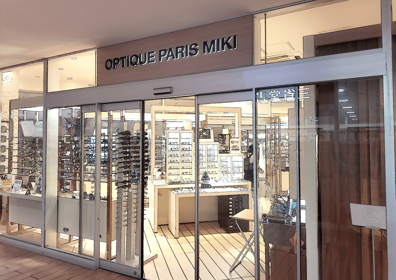 OPTIQUE PARIS MIKI 経堂コルティ店