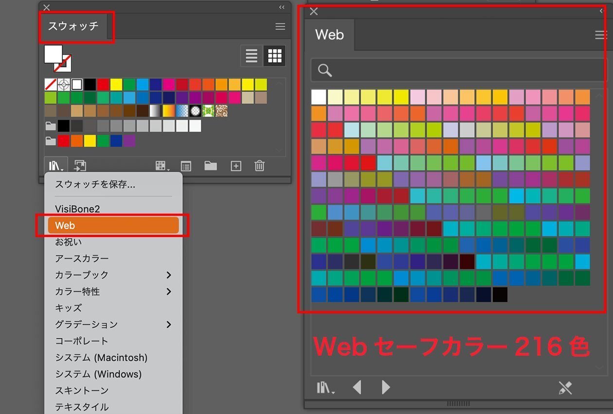 色の警告の意味を知る (Ai)｜加藤くるみ