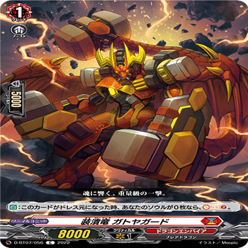 ヴァンガード】ニルヴァーナデッキレシピ（本文無料）｜SHANA