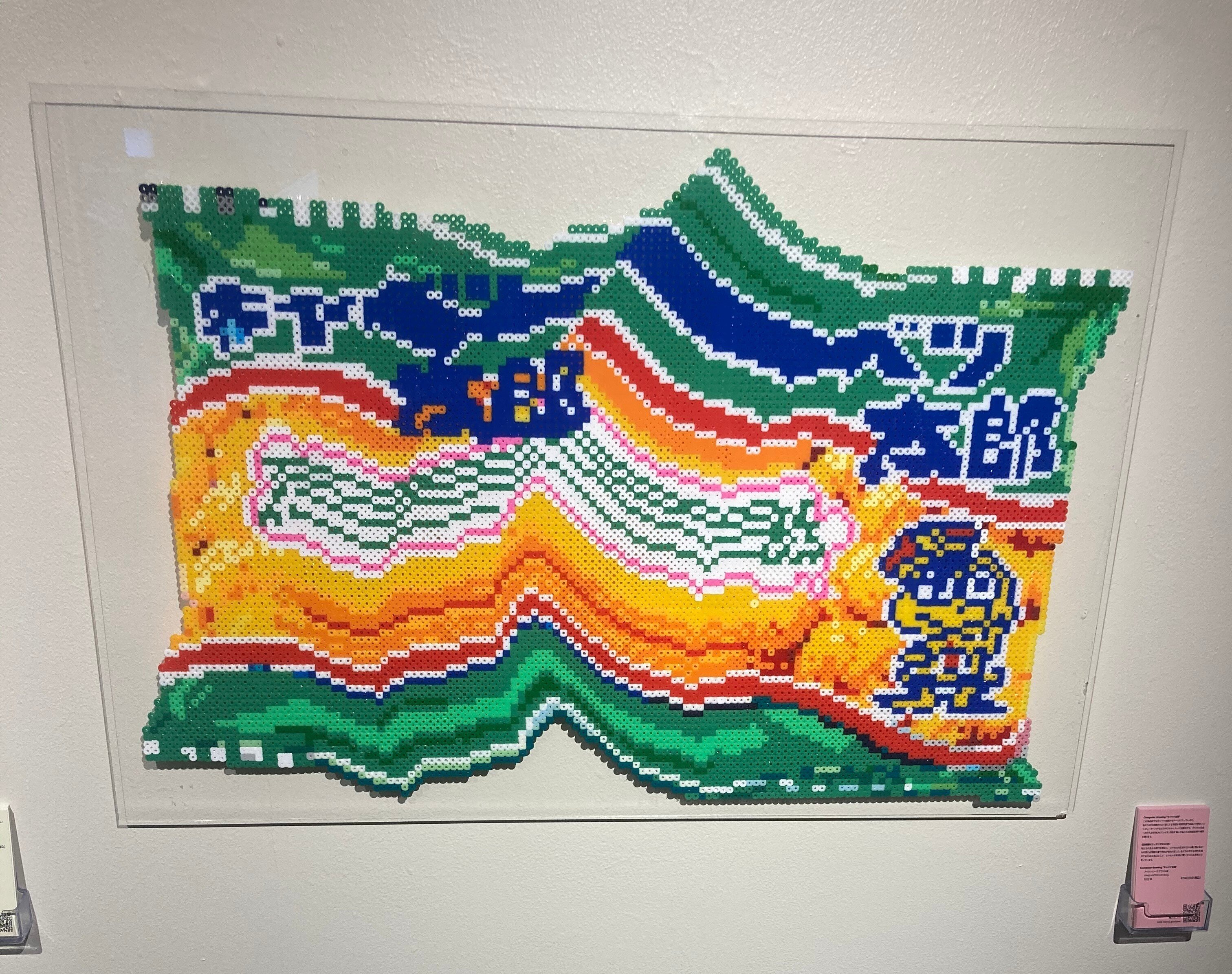 SHIBUYA PIXEL ART 2023 HAKKO｜Takashi Kawano / 赤帯