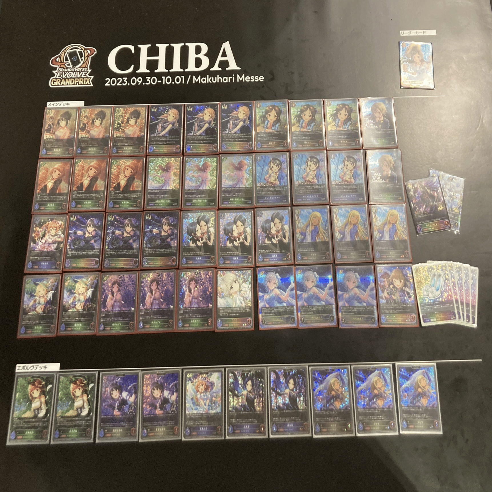 エボルヴGP4位】コンボデレマス解説｜えんがわ