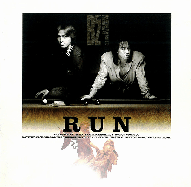 B'z/RUN 初回限定盤 B'z Bro.の大学生がB'zのオリジナルアルバムをレビューする[#6 RUN]｜Tom