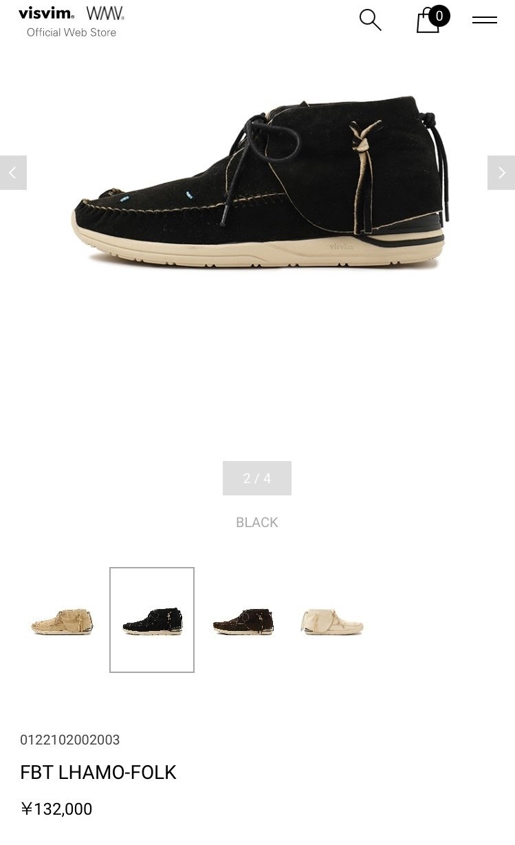 ゴローズ訪問記:番外編10】 VISVIM FBTのゴローズコンチョ ゴローズ訪問記:番外編10】 VISVIM FBTのゴローズコンチョ