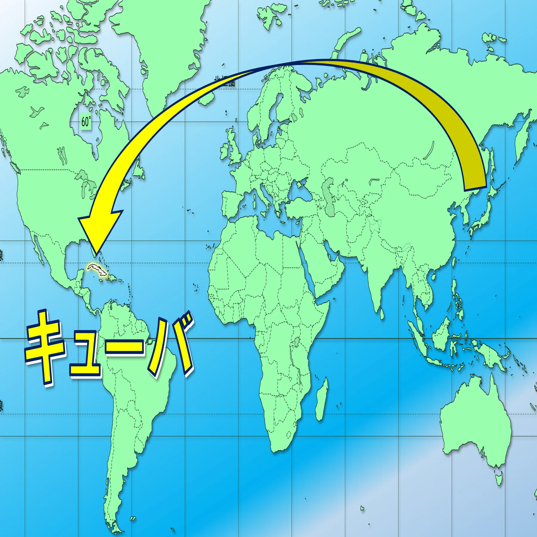 ハバナ】どうしてもキューバに来たかった｜たわん 【2026の目標】100冊