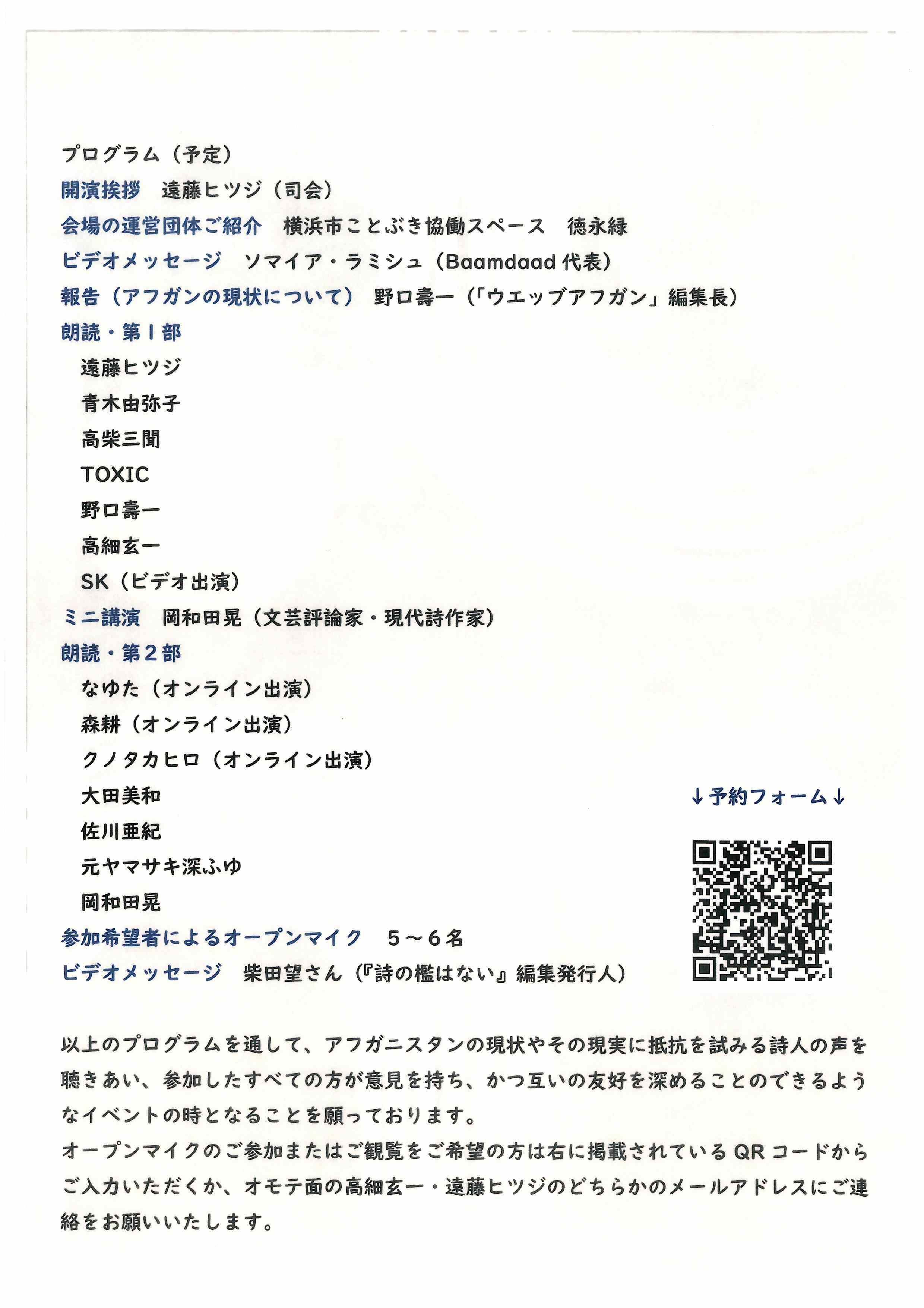 詩）蝶｜高細玄一（げん）